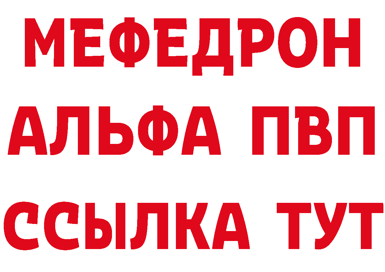 МЕФ 4 MMC зеркало маркетплейс мега Зверево