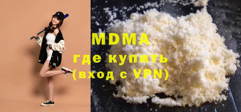 MDMA VHQ  как найти   гидра зеркало  Зверево 